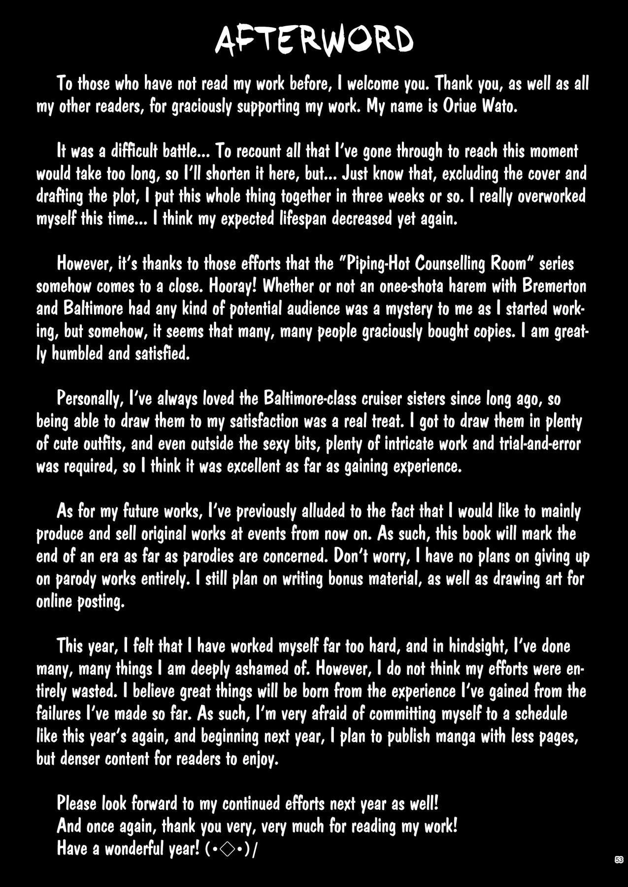 Hentai Manga Comic-Piping-Hot Counselling Room ~The Commander's Hands-On Arc~-Read-52